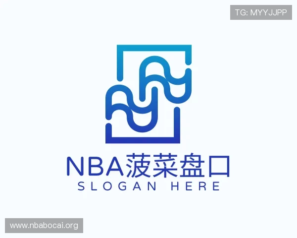 介绍nba菠菜盘口